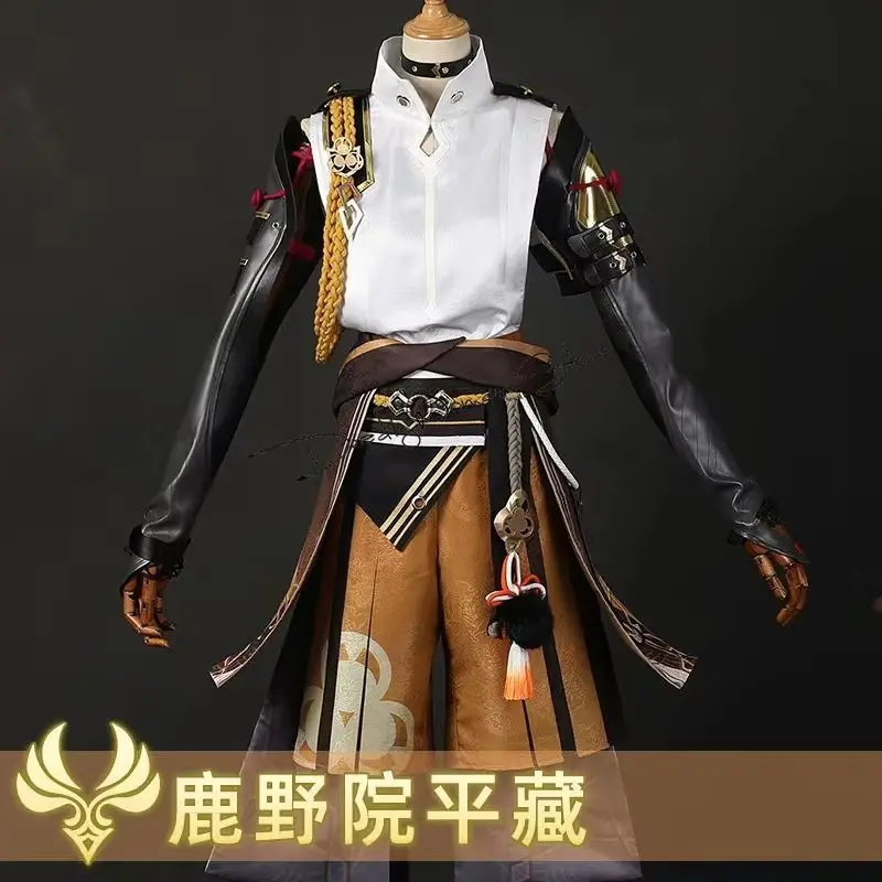 

Game Genshin Impact Shikanoin Heizou Cosplay Costume Shikanoin Heizou Cosplay Wig Shoes Halloween Men Cosplay Costume Full Set