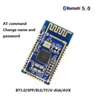 Bluetooth V5.0 стерео BK3266 модуль передачи данных TF карта U диск при изменении имени пароля инфракрасный пульт дистанционного управления AUX