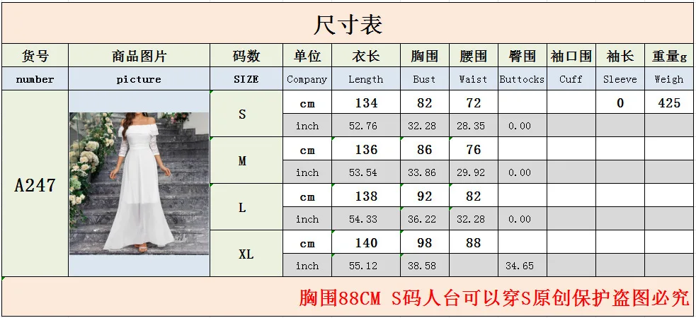 Женское ТРАПЕЦИЕВИДНОЕ свадебное платье It's yiiya белое кружевное бальное с