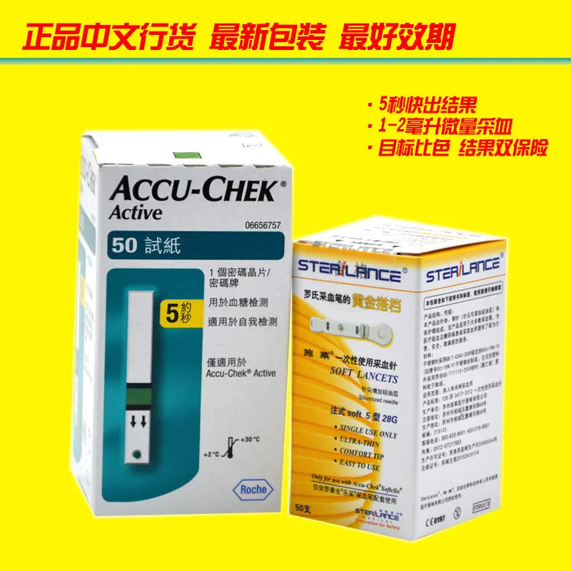 

50 листов немецкой бумаги с иглой Roche vitality test May 23