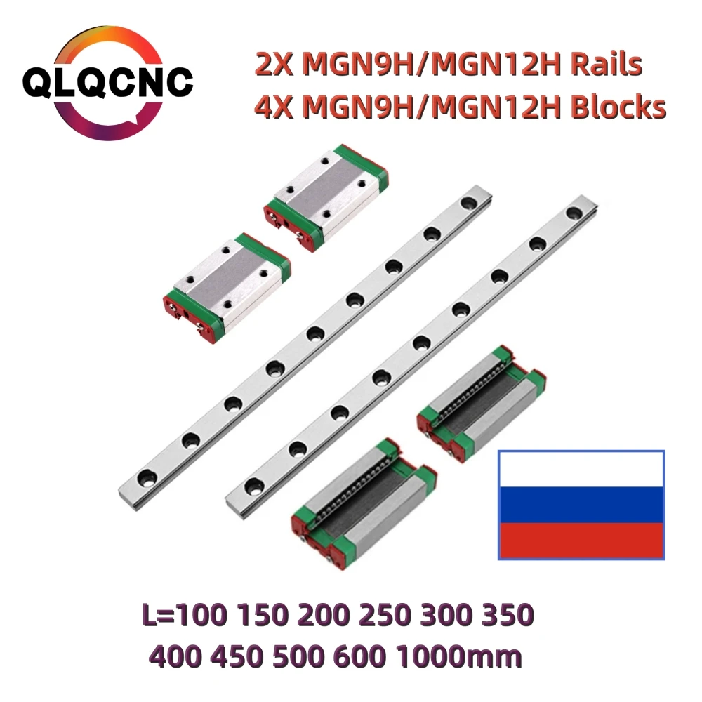 2 шт. MGN9H MGN12H линейная направляющая 100 150 200 250 300 350 400 450 500 600 1000 мм + 4 шт. MGN9H MGN12H блок для ЧПУ