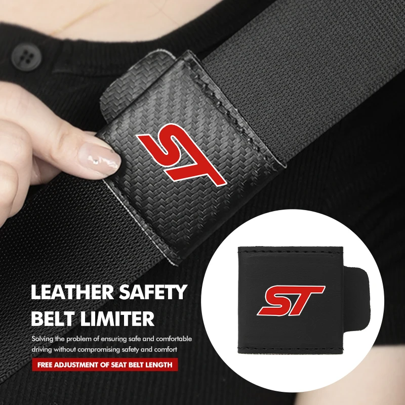 Кожаный автомобильный ремень безопасности ограничитель стопор пряжка