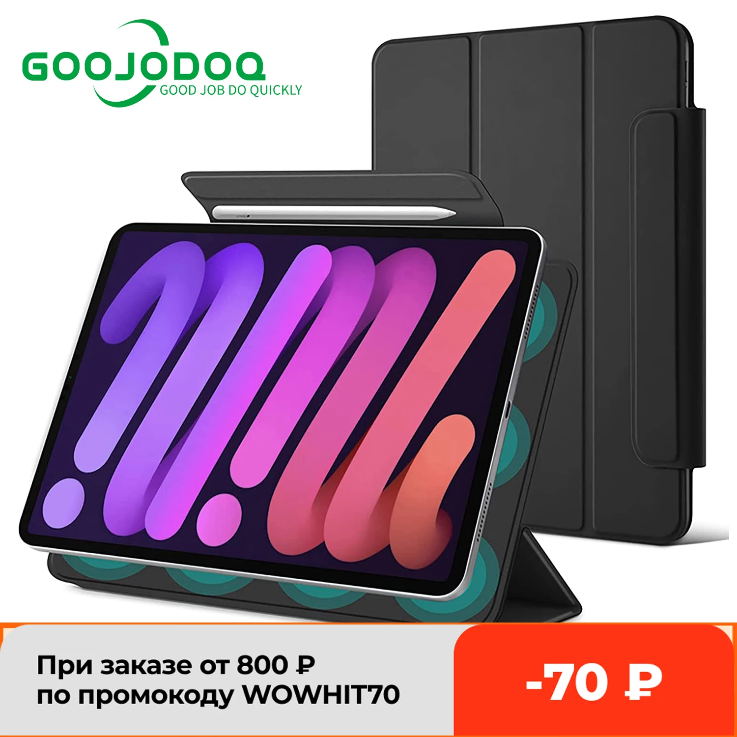 Для iPad Mini 6 Чехол 2021 Pro 11 12 9 для Air 4 Funda Магнитный умный чехол с застежкой 5 |