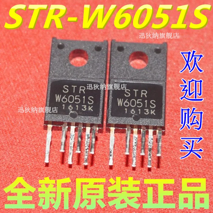 

Бесплатная доставка, модель STRW6051 STR-W6051S IC (10 шт.)