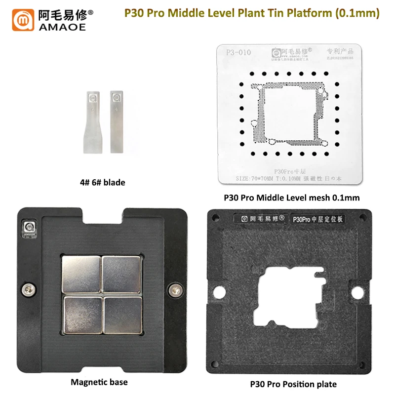 

Amaoe Middle Level Plant Tin Mesh/CPU Steel Net For Huawei P30 Pro BGA Reballing Stencil Platform Template