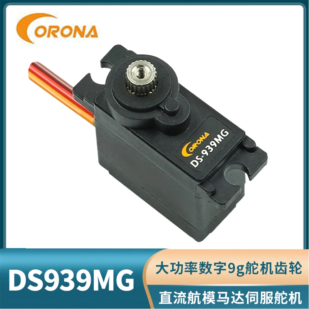 

Corona DS939MG Metal Gear Digital Servo 2.5kg / 0.14sec / 12.5g for RC Control Driving Flight Air Plane RC Model Robot