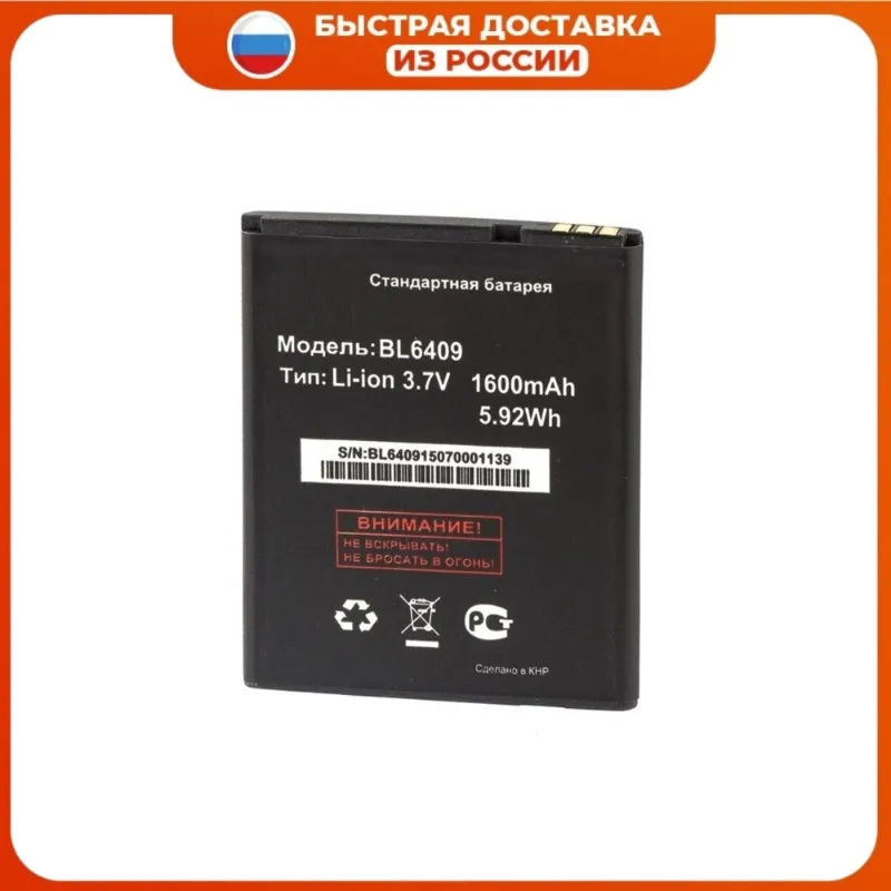 Аккумулятор BL6409 для Fly IQ4406 IQ 4406 Era Nano 6 аккумулятор для мобильного телефона
