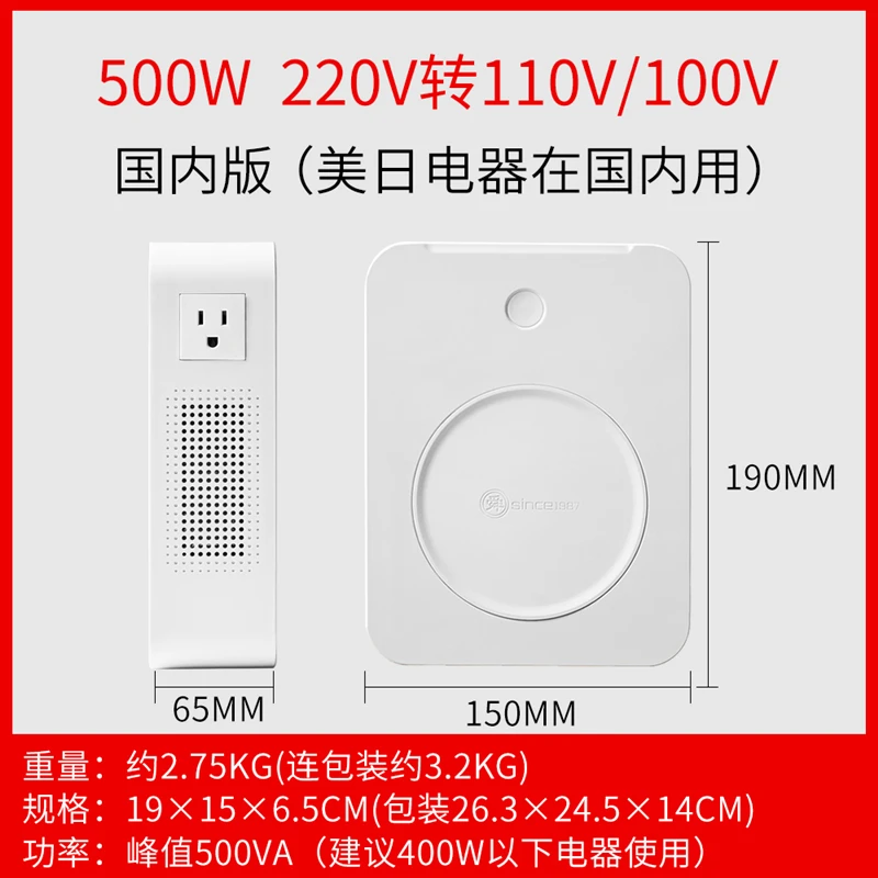 

Shunhong Transformer 110V To 220v120v Voltage Converter110V To 220V Transformer