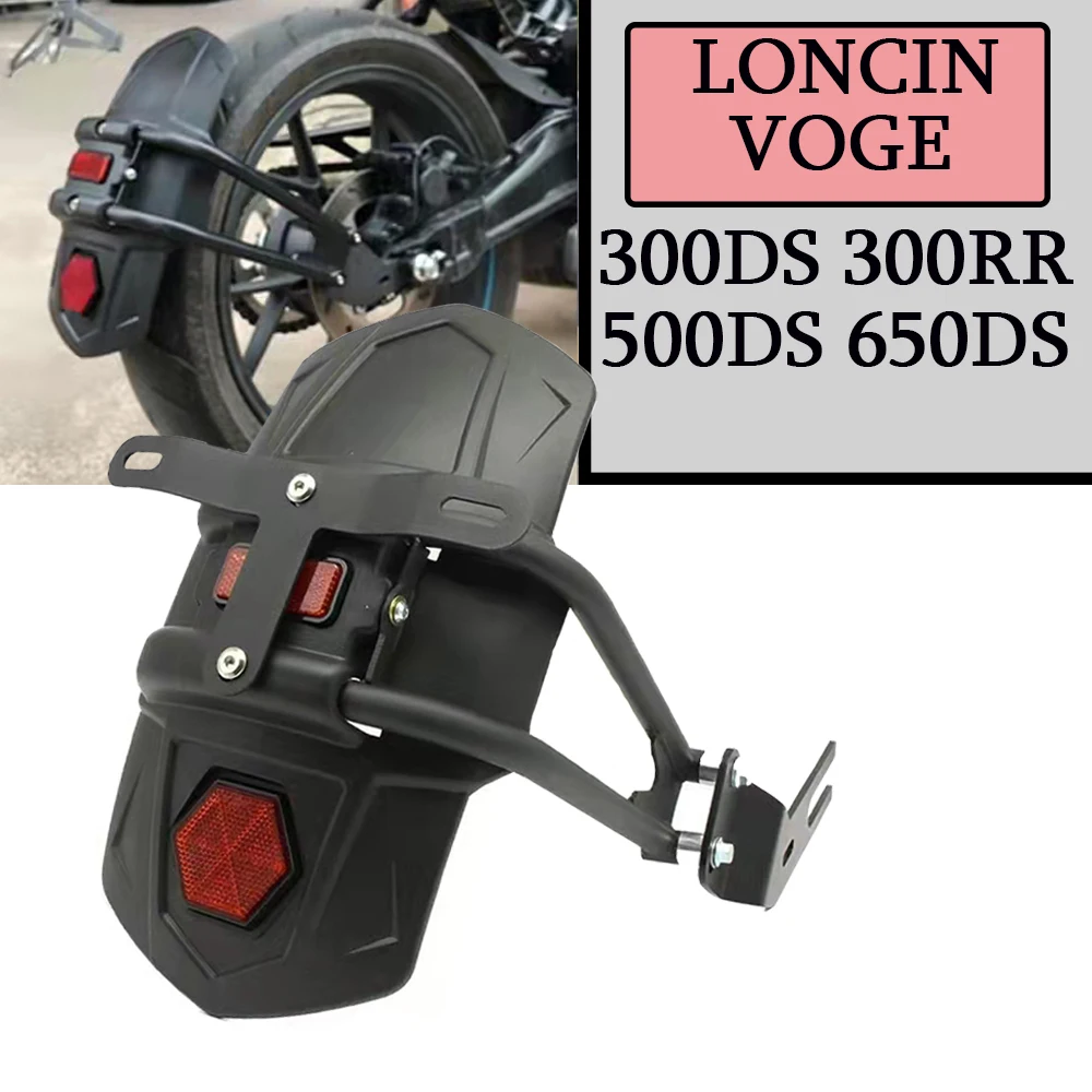 

Motorcycle Modified Rear Fender FOR LONCIN VOGE 300AC 300R 300ds 300rr 500ds 650ds 500r