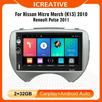 for nissan micra march k13 2010 2013 renault pulse 2011 7 inch 2 din car multimedia player gps navigation android autoradio