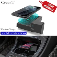wireless car charger for mercedes benz c class glc accessories 2021 2015 for c300 c43 amg c63 amg s glc300 glc350e glc43 glc63