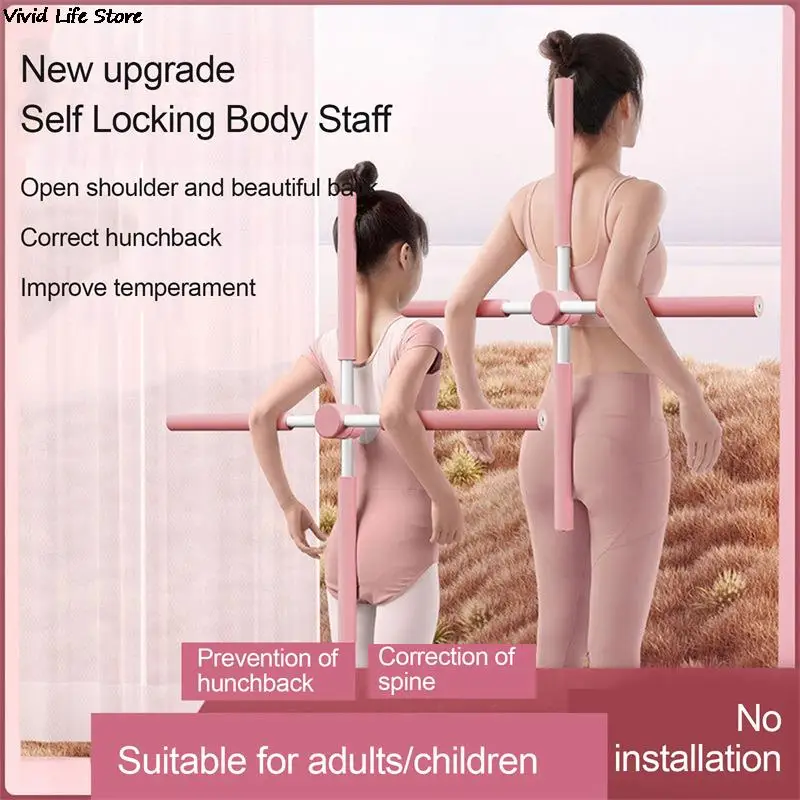 

Корректор Hunchback, регулируемый корпус из нержавеющей стали, крест, открытая спина, стойка, тренировочная палочка