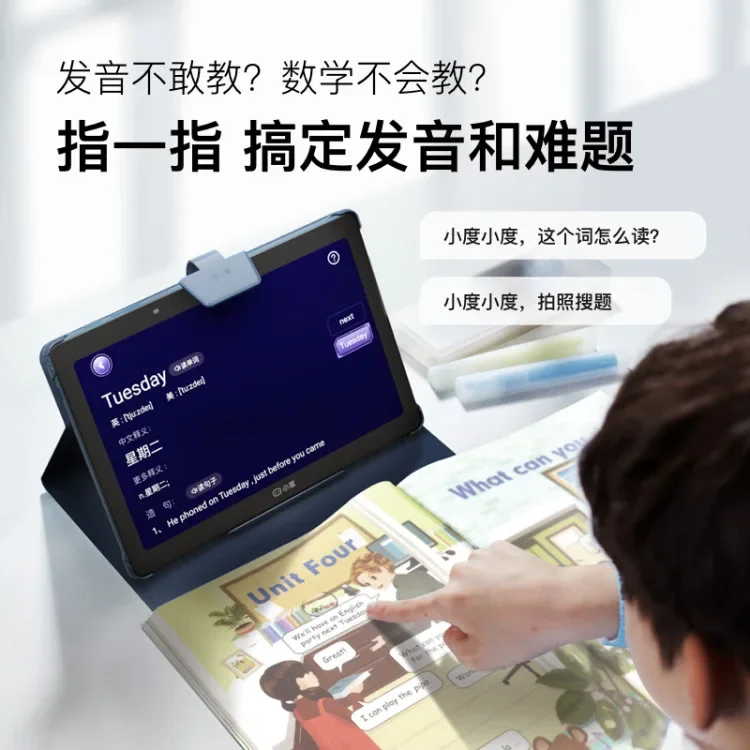 Умный планшет Xiaodu S12 компьютер iPad