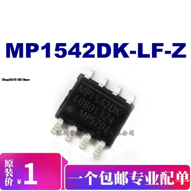

5pieces MP1542DK-LF-Z