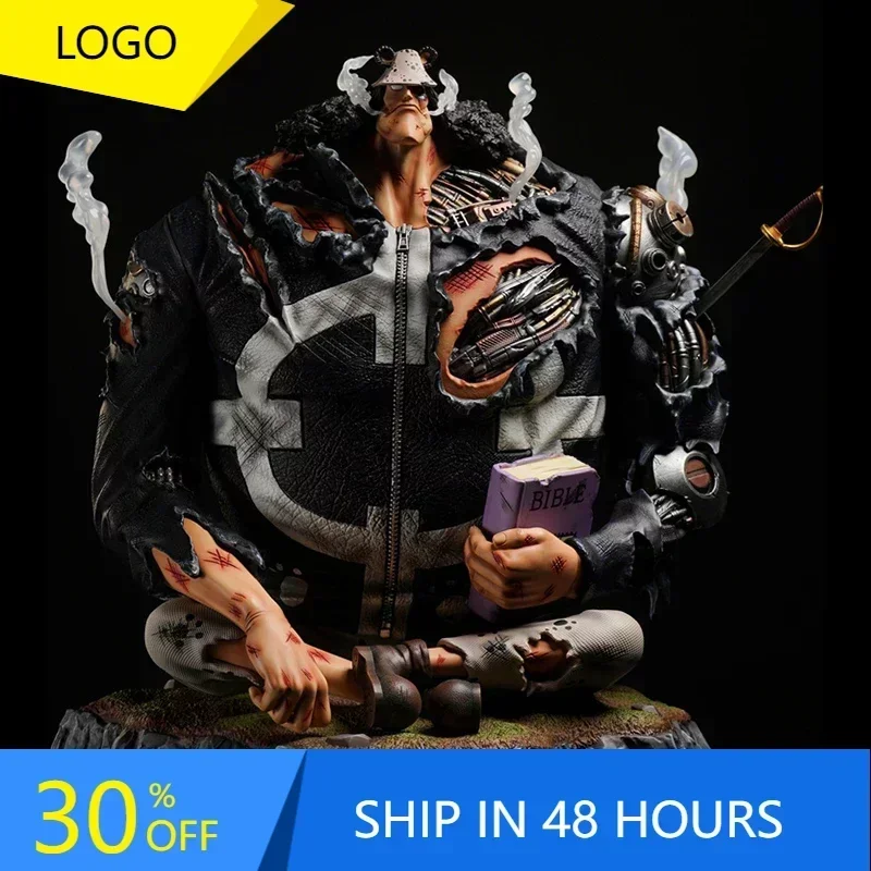 Фигурка Бартоломью Кума GK 42 см ПВХ