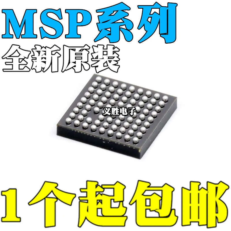 

5 шт. Новый MSP430F5259IZQER MSP430F5308IZQER MSP430F5310IZQER MSP430F5328IZQER MSP430F5524IZQER 430F5308 5328 5524 BGA80