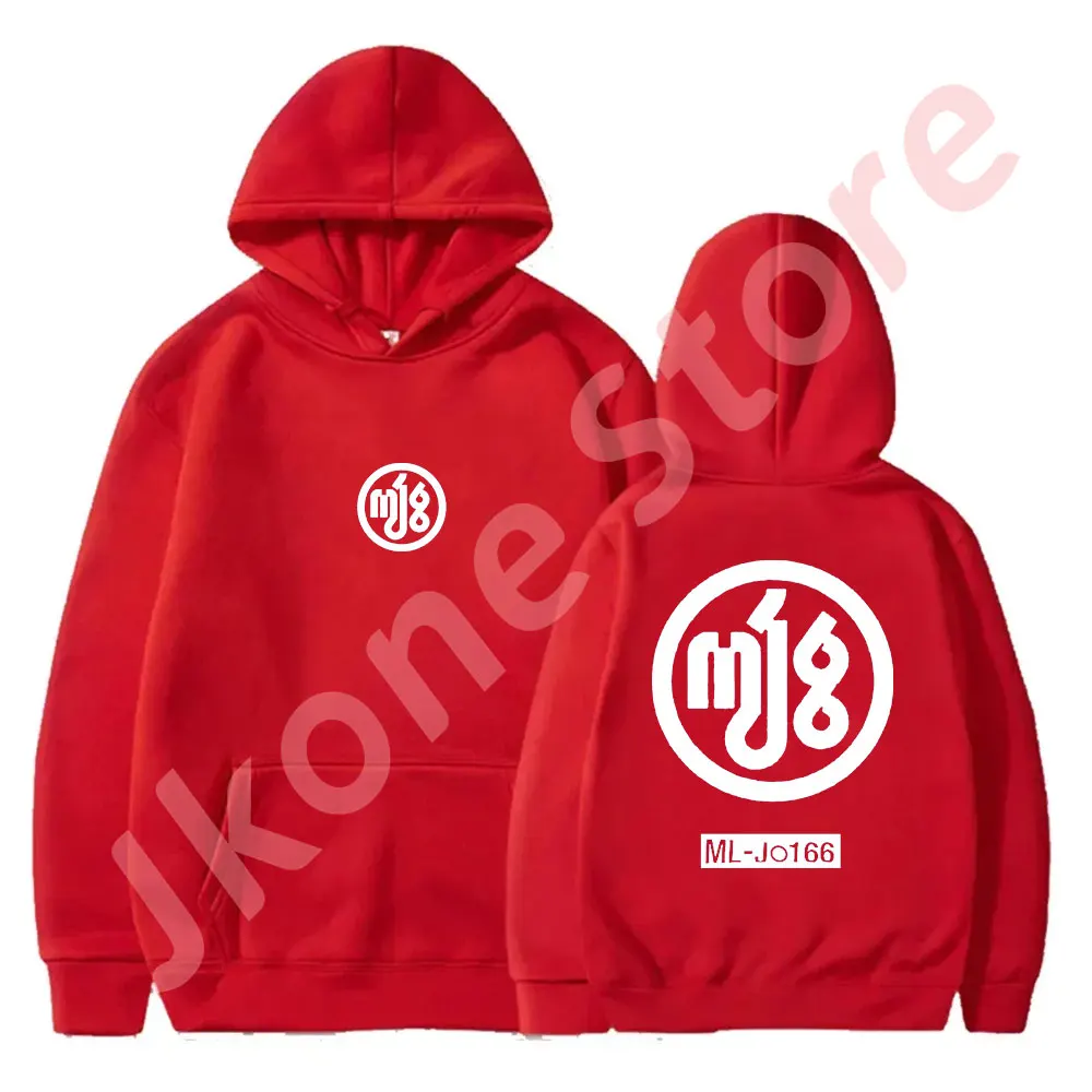 Milo J 166 Logo Hoodies Singer 2024 Tour Merch Pullovers Cosplay Women Men Fashion Casual Hooded Sweatshirts