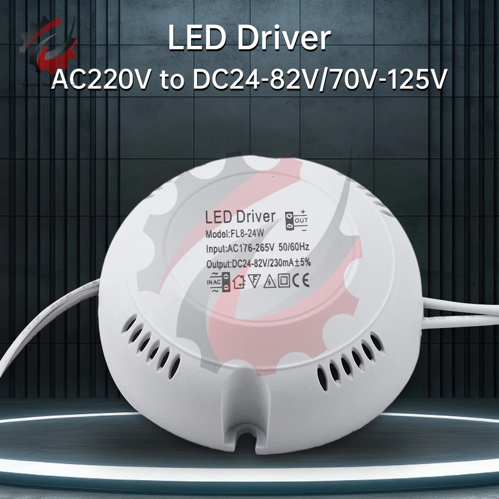 Драйвер для освещения AC 125 в DC 70-в 24-82