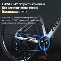 Электрический велосипед#2