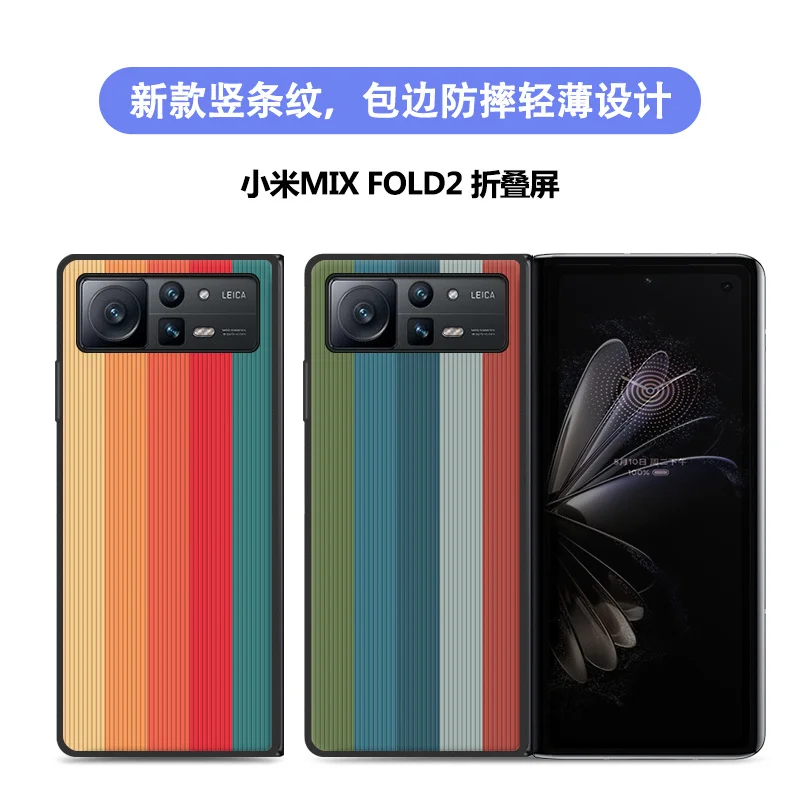 For Xiao-Mi Mix Fold2 5G Case For Mi Mix Fold 2 Case