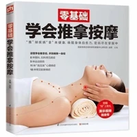 learning tuina massage from beginning health care book chinese version traditional chinese medicine guidebook