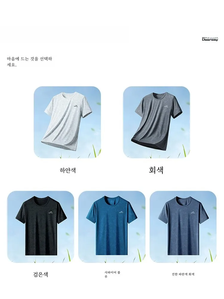 Delghui Спортивная футболка с короткими рукавами для занятий спортом на открытом