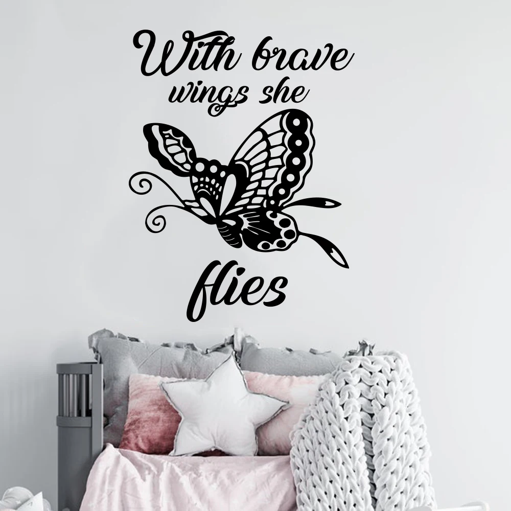 

Настенная Наклейка с изображением бабочки храбрых крыльев, классная детская комната, искусственная цитата, настенная наклейка, виниловый Декор для спальни
