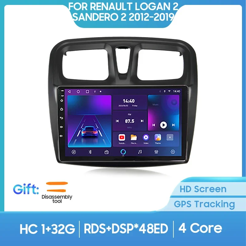 

QSZN ДЛЯ Renault Logan 2 Sandero 2 2012-2019 2 din Android 12,0 Автомобильный радиоприемник Мультимедийный видеоплеер GPS-навигация 4G Carplay head