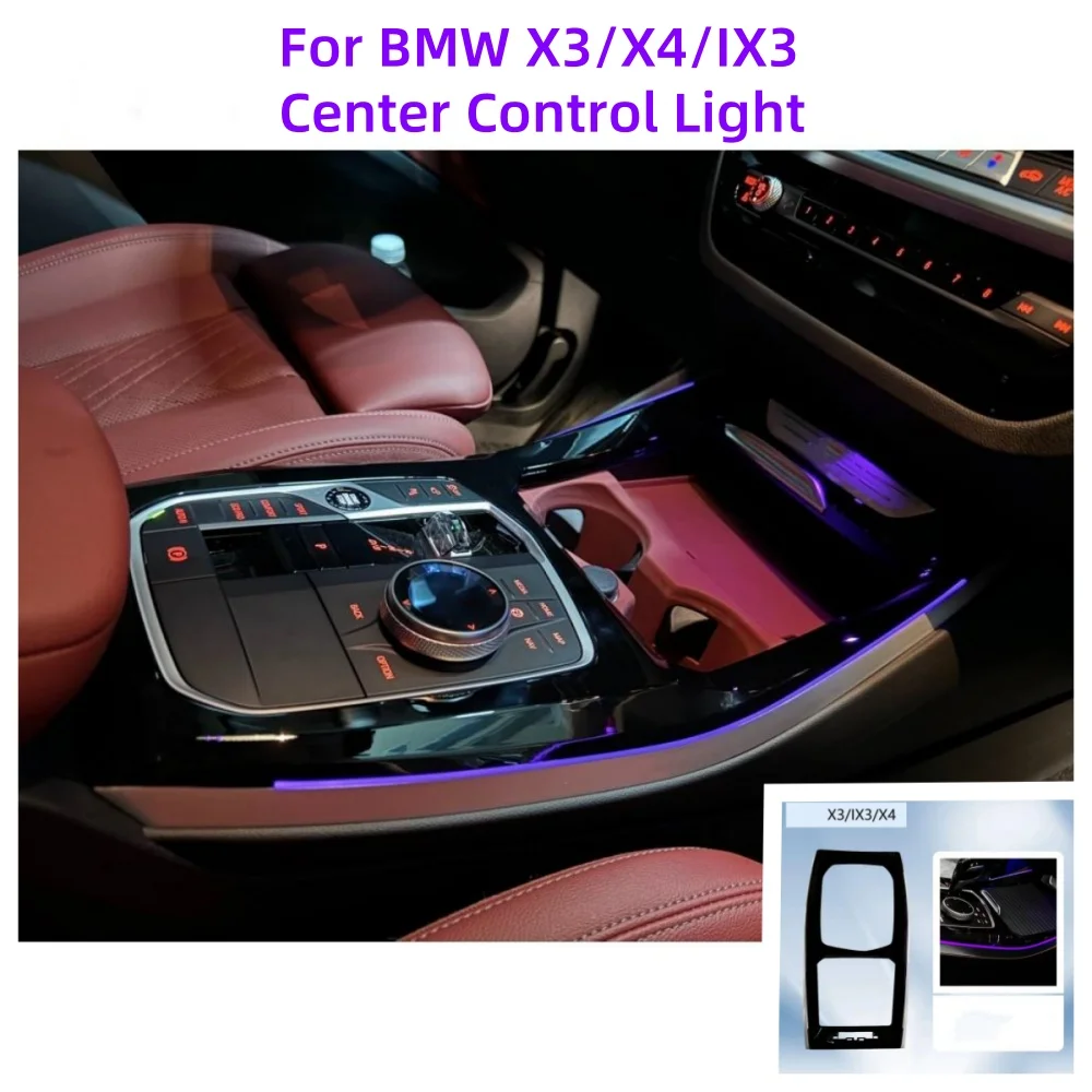 Свет центральной консоли для BMW X3 X4 IX3 G01 автомобильное светодиодное седло