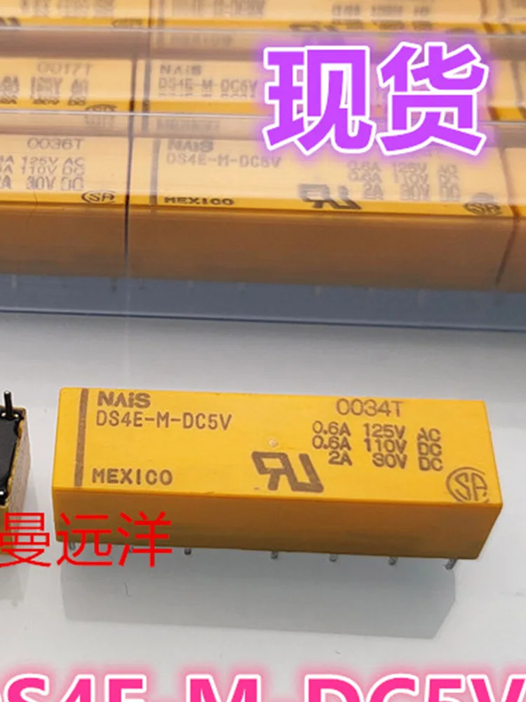 5 PCS DS4E-M-DC5V 2A 5V Relay