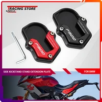 side kickstand stand plate enlarge for bmw f900r f900xr 2020 2021 2022 f 900 rxr motorcycle accessories extension pad support