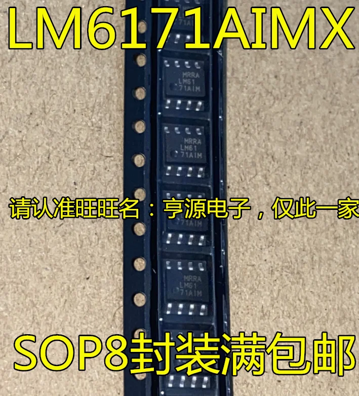 

10 шт./лот 100% новый LM6171AIM SOP8 LM6171AIMX/NOPB IC