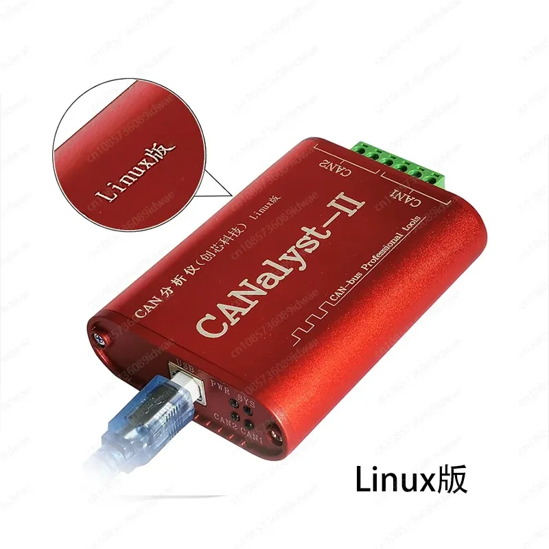 Фото CAN-анализатор CANOpen J1939 DeviceNet USBCAN-2 USB-совместимый с CAN zlg №1