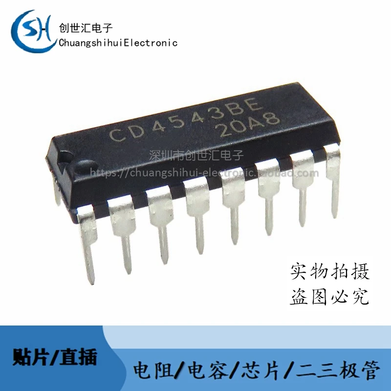 

New original CD4543BE in-line DIP-16 LCD decoder/driver CD4543