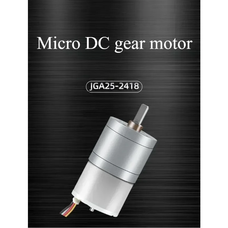 GA25-2418 бесщеточный мотор-редуктор микро постоянного тока низкоскоростной