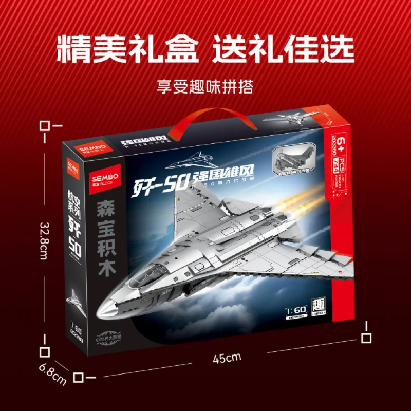 Конструктор SEMBO Military Series J-50: Модель истребителя шестого поколения (art.: 3920da984d044) - 3920da984d044