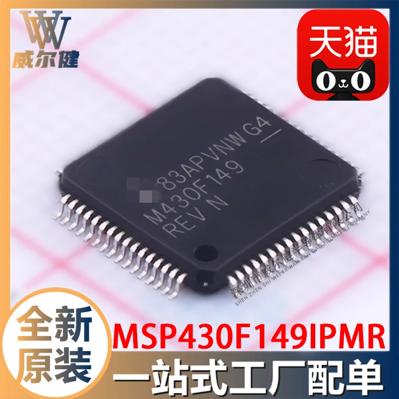 

Бесплатная доставка MSP430F149IPMR QFP64 16 IC M430F149 10 шт.