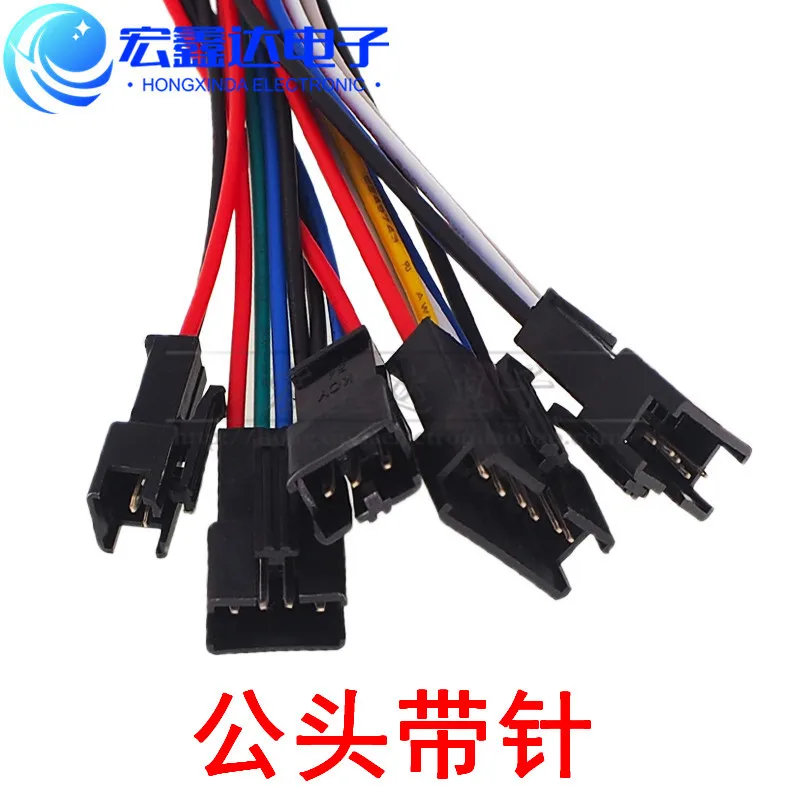 

Штекер/гнездо JST SM для светодиодной ленты, 20 пар, 2, 3, 4, 5, 6-контактный разъем, провод, кабель, светодиодный разъем, 2-контактный, 3-контактный, 4-к...