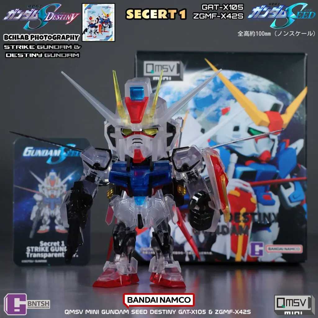 Фото Новинка в наличии: Bandai QMSV Mini Gundam SEED Strike Freedom Gundam — коллекционная фигурка-сюрприз (Blind Box), аниме-мерч, подарок №1