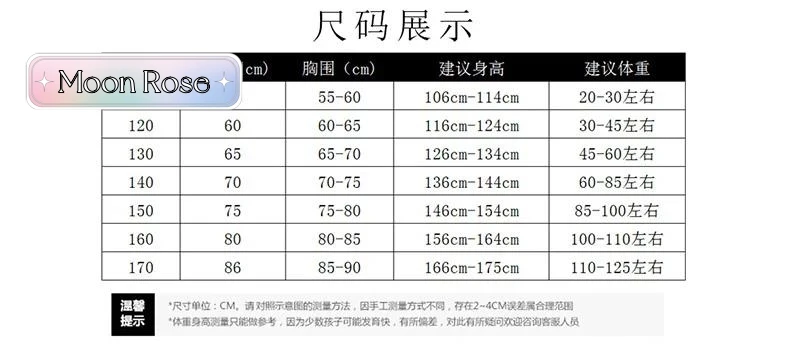 Детские костюмы для латинских танцев бальные больших размеров платье с бахромой