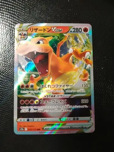 

PTCG Pokemon s12a 014/172 Charizard VSTAR RRR Sword & Shield universe Collection Mint Card