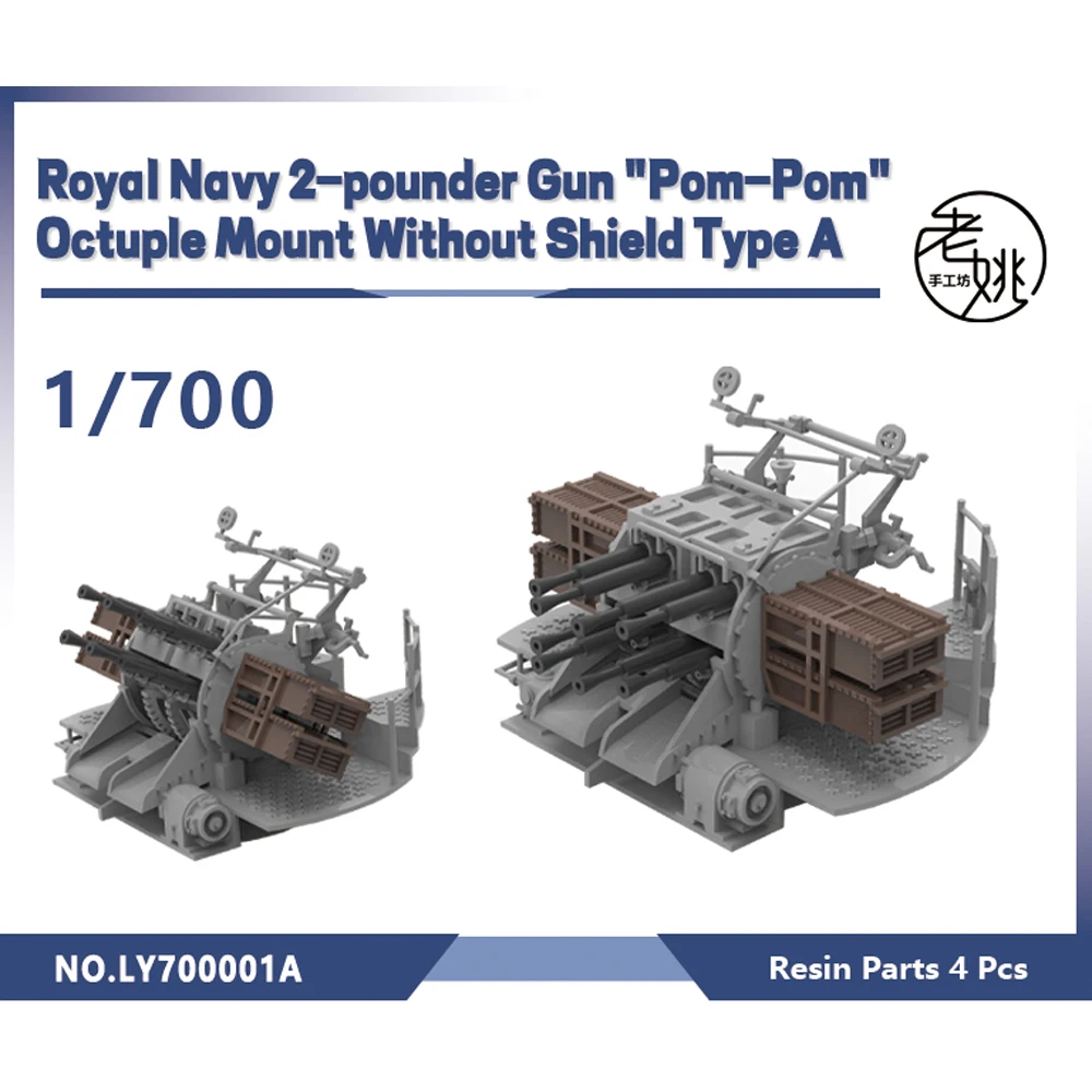 

Yao's Studio LY700001A 1/700 3D Printed Resin Model Kit Royal Navy 2-pounder Gun "Pom-Pom" Octuple Mount Without Shield Type A