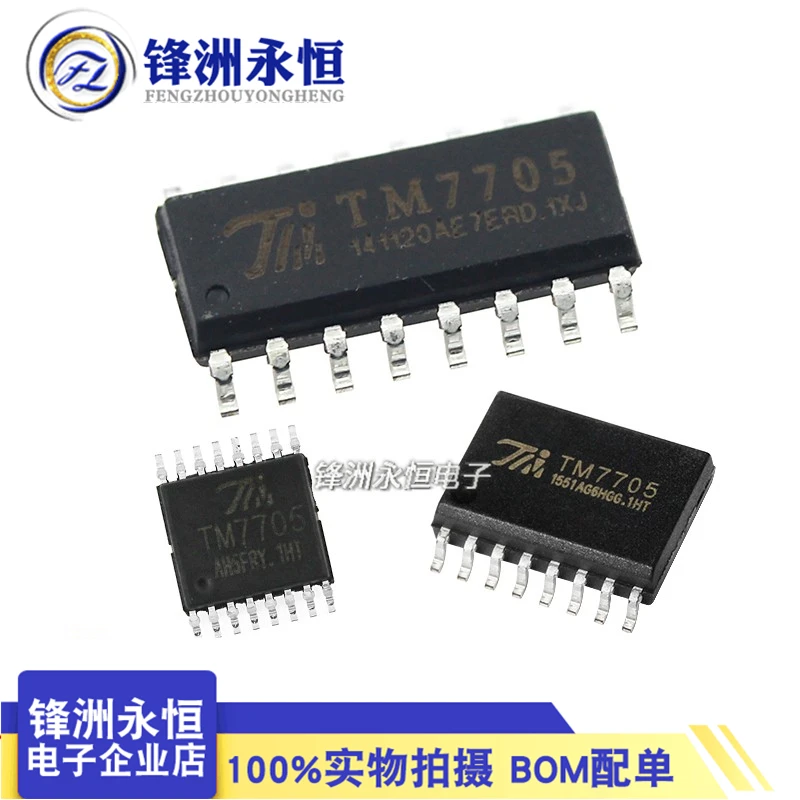 

Посылка ция mailTM7705 SOP-16/TSSOP-16 A 10 шт.
