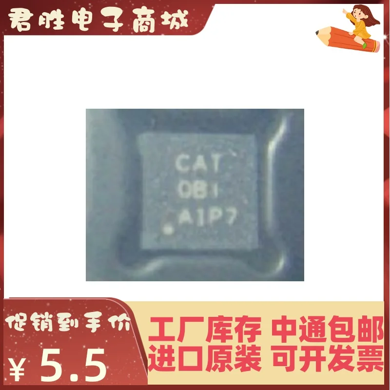 10pcs 100% orginal new TPS62410QDRCRQ1 Silkscreen CAT/OFX QFN Switching Regulator