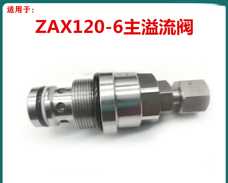 Экскаватор подходит для распределительного клапана ZAX120-6 EX120-5 главного и