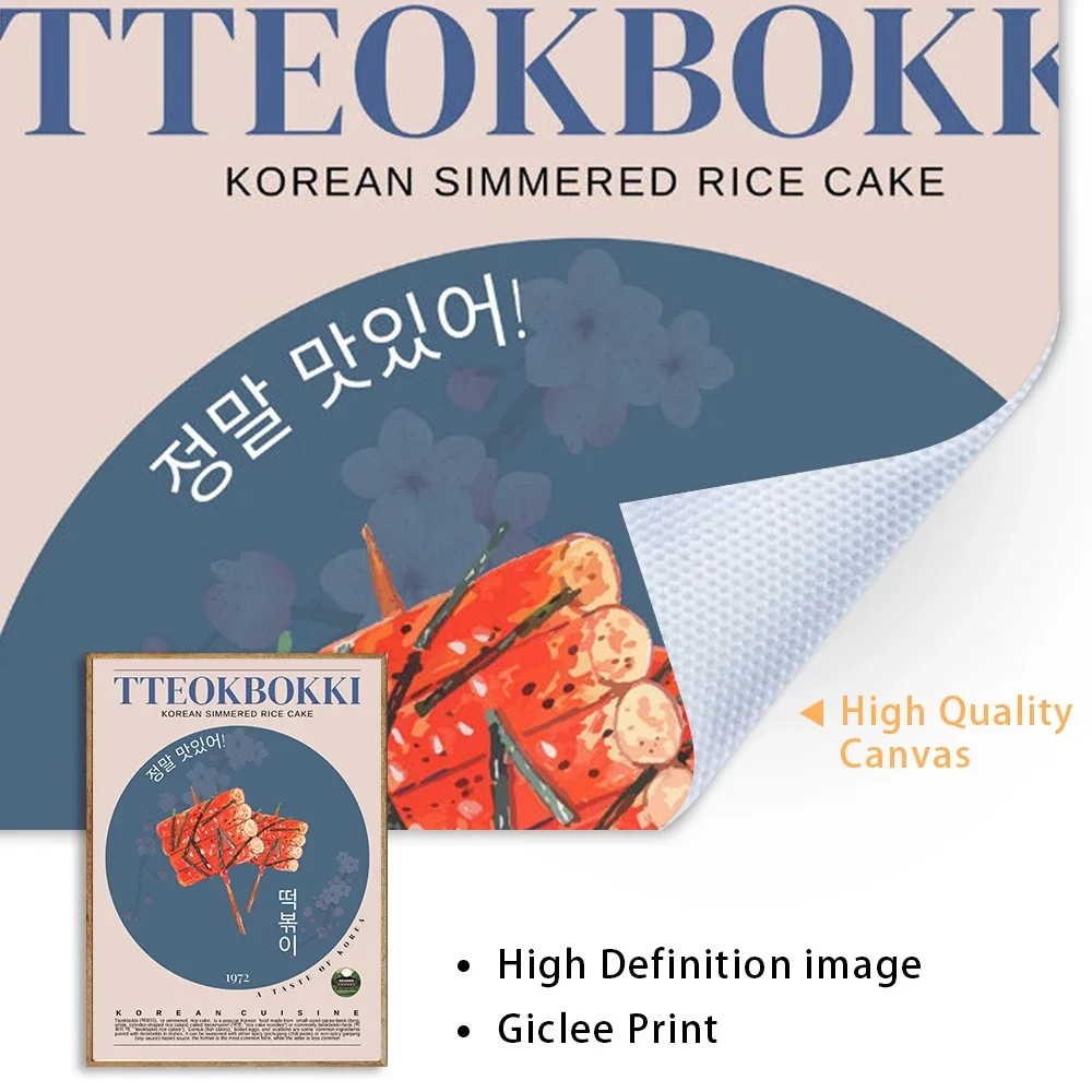 Корейская кухня кимчи ттеокбоки настенная Картина на холсте скандинавские