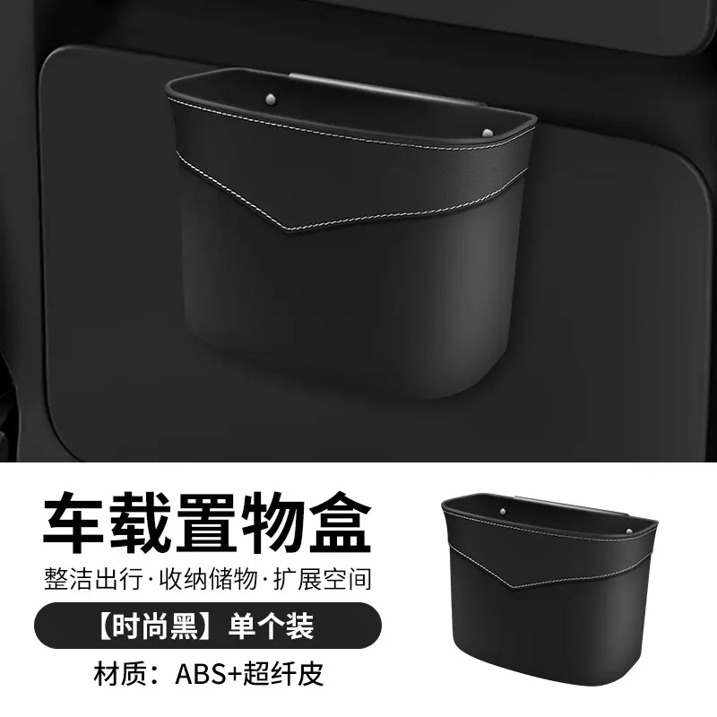 

Автомобильный мусорный бак, дверной подвесной бак для хранения, автомобильное многофункциональное переднее ведро для хранения зонтов, автомобильный ящик для хранения