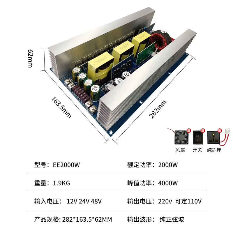 

Модуль инвертора JPHZNB