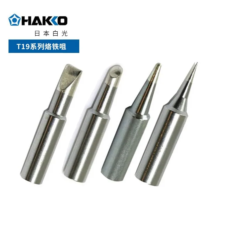 Фото Оригинальный наконечник для паяльника Hakko T19-I/B/B2/C4/C3/D32, Япония для FX601 FX888D, строительный инструмент для паяльной станции №1