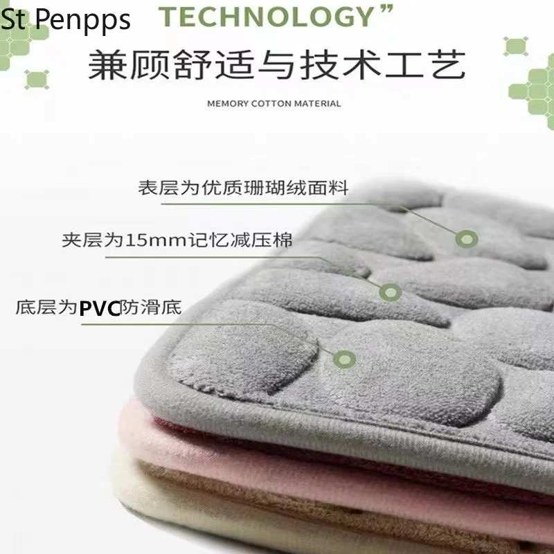 Cobblestone Embossed Bath Mat Non-slip Carpets Entrance Doormat Bedroom Toilet Bathtub Side Foot Pad Memory Foam Floor Rugs |